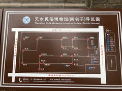 -胡氏古民居建筑