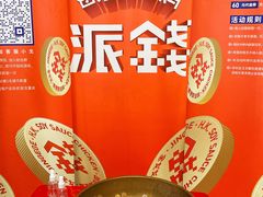 -金戈戈香港豉油鸡(皇庭广场店)