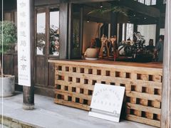 -Metal hands·铁手咖啡