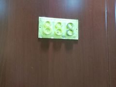 -珍巷福地四合院菜馆(复兴门店)