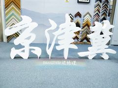 -世纪明达广告·厂家直销