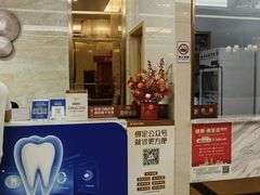 -佛山中大口腔医院·市二级口腔专科医院