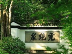 -宋宴(虎跑店)