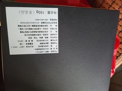 -张一元(总店)