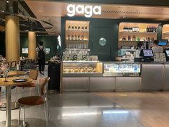 -gaga(深圳京基KKMALL店)