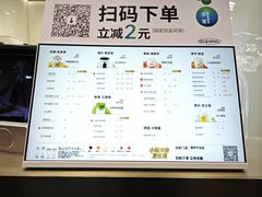 -古茗(南坪万达步行街店)