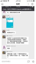 -万达宝贝王海底小纵队移动城堡
