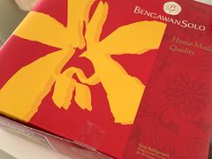 绿蛋糕-Bengawan Solo(Changi Airport Terminal 2)