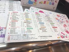 菜单-清心福全冷饮站(瑞芳区明灯路三段店)