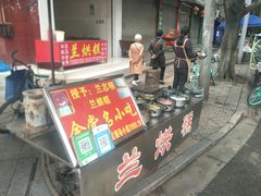 门面-兰烘糕