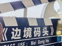 -西双版纳傣族园