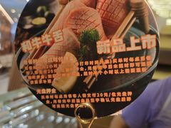 -山焱·炭火自助烤肉(周浦万达店)