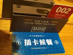 -刀小蛮半只鸡过桥米线(家乐福四元桥店)