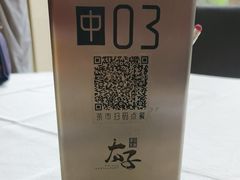-太子园林酒家