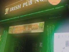 -IRISH PUB NO.9 爱尔兰酒吧