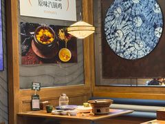 -云海肴汽锅鸡·云南小炒(天津国金汇店)