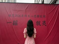 -万达广场(无锡滨湖店)
