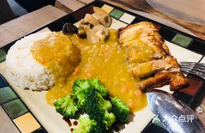 Japanese Curry Cutlet Rice Bowl