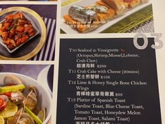 菜单-La Postre(上环店)