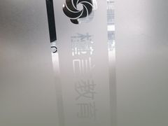 -槿言教育·雅思托福·国际教育·小语种培训留学中心(观音桥店)