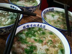 -铁谢李松祖传羊肉汤馆