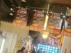 -风波庄(罍街分舵)