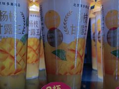 -味多美蛋糕(潘家园店)