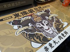-東豫狼鲜货烧烤. 碳火烤鱼. 小龙虾(上海首店)