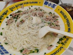 -粉小主·贵州酸汤牛肉粉(南京仙林金鹰店)