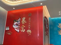 -锦园春香港茶餐厅(西海湾旗舰店)