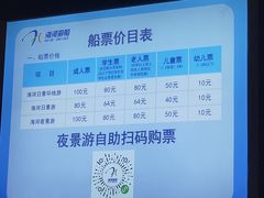 -海河游船-永乐码头(大悲院)