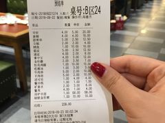 账单-金刚山烧烤(中山路店)