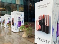 -CHANEL(友谊商店店)