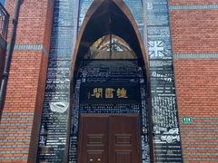 -钟书阁(松江泰晤士小镇店)