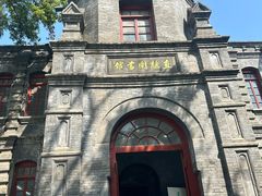 -莲池书院博物馆