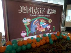 -德州凤冠假日酒店