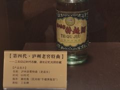 -泸州老窖景区