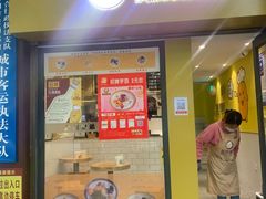 门面-豆花弟弟(南华大学店)