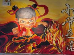 -英雄故事地摊烤肉(马驹桥店)