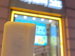 -马迭尔冷饮厅1906(中央大街店)