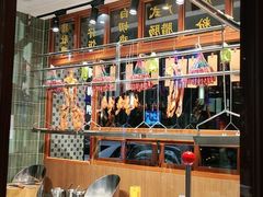-廣順興(黄山路店)