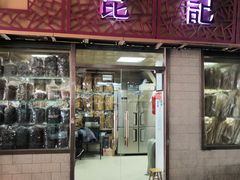 门面-京深海鲜市场(光彩路店)