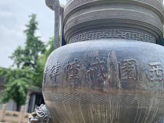 -西园戒幢律寺