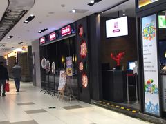 门面-川府老妈(天津国贸购物中心店)