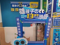 -雄孩子机器人少儿编程STEM教育(迪诺水镇校区)