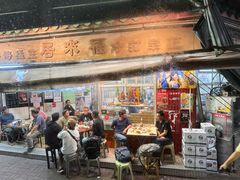 -海港城