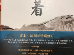 -西西弗书店&矢量咖啡(壹方购物中心店)