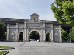 -南京晨光1865创意产业园