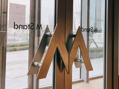 -M Stand(北京平安幸福中心店)