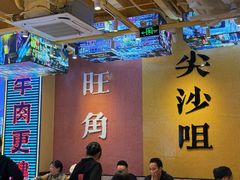 -荣叔港式沙嗲牛肉火锅(正佳潮流店)